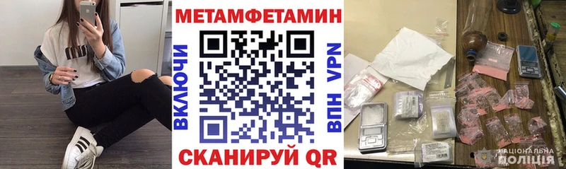 закладки Павлово Amphetamine Premium