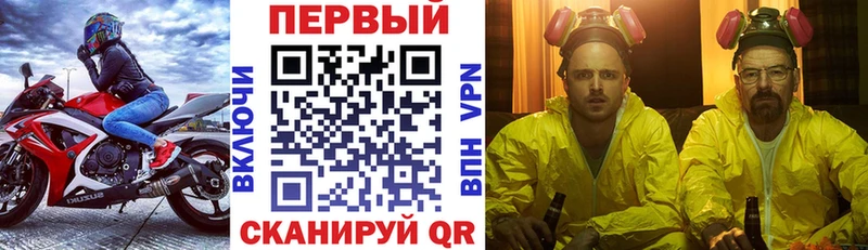 Амфетамин 97% Павлово