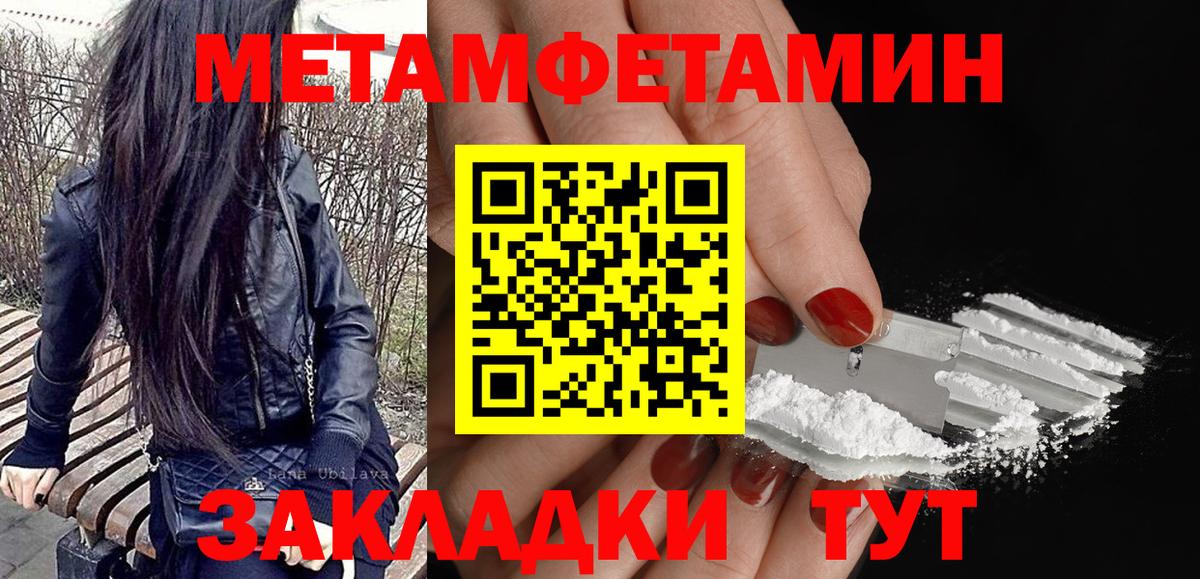 Павлово  АМФ 97%  Амфетамин  Вход с VPN 