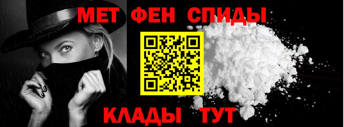Амфетамин 97% Павлово