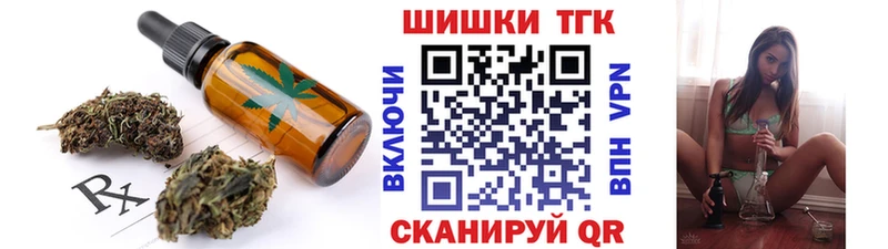 blacksprut ССЫЛКА  где продают наркотики  Павлово  Еда ТГК марихуана 
