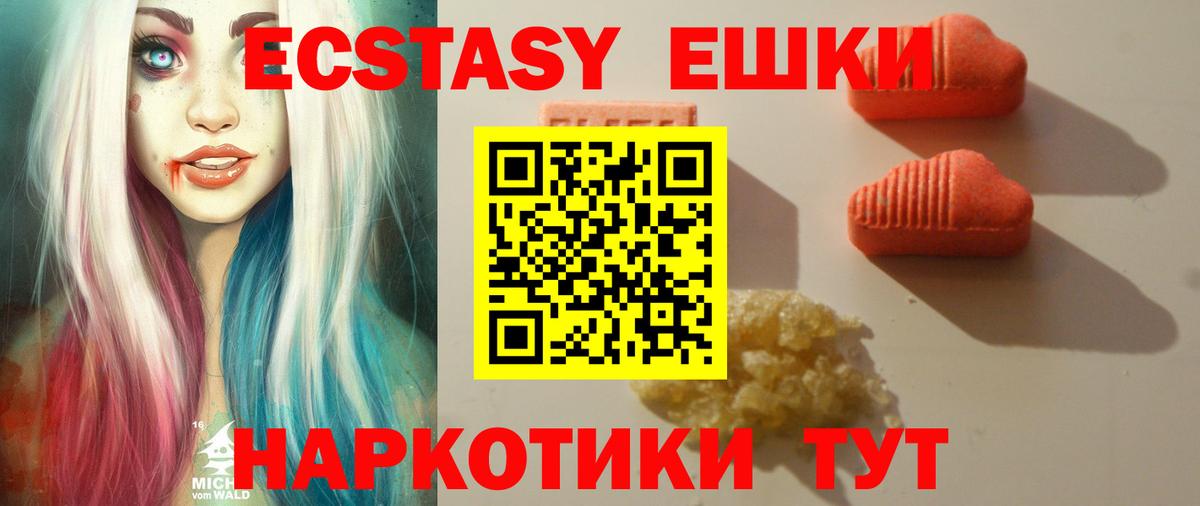 Экстази louis Vuitton  Вход с VPN  Павлово 