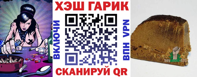 где найти наркотики нарко площадка телеграм ГАШ Изолятор Павлово