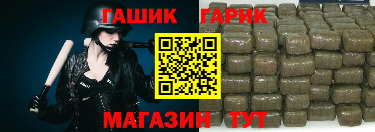 Марихуана  Павлово  Cocaine  Мефедрон   Вход с VPN  Гашиш  Кодеин 