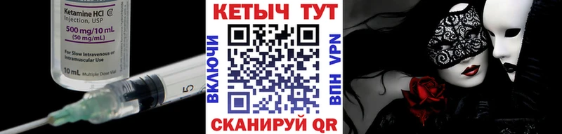 блэк спрут зеркало  Павлово  Кетамин ketamine  купить наркотики сайты 