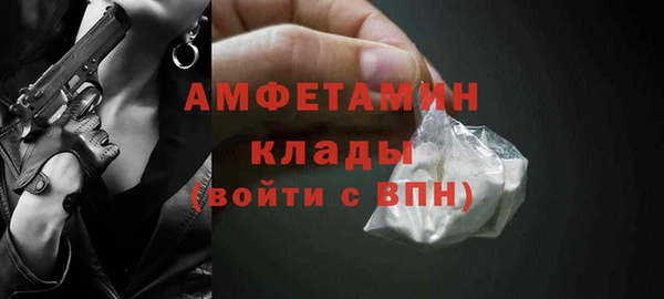меф VHQ Покачи