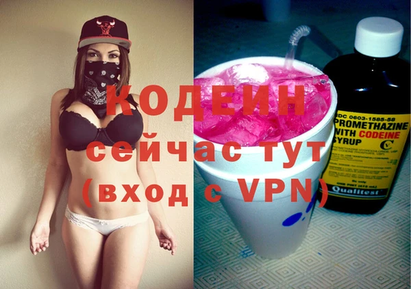 PSILOCYBIN Покровск