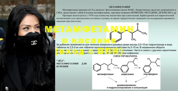 apvp Покров