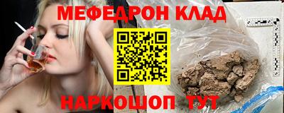 прущий лед Изобильный