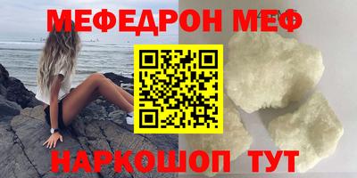 шишки Ирбит