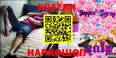 прущий лед Изобильный