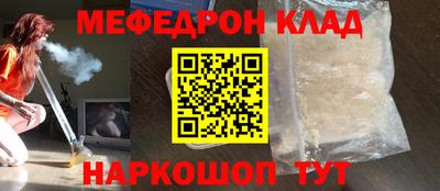 шишки Ирбит