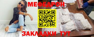 прущий лед Изобильный