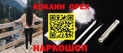 мяу мяу кристалл Ипатово