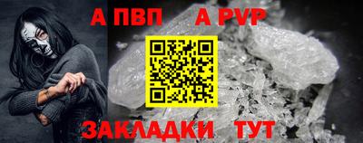 мяу мяу кристалл Ипатово