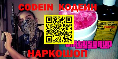 шишки Ирбит