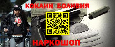 прущий лед Изобильный