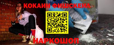прущий лед Изобильный