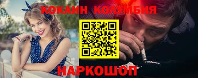 мяу мяу кристалл Ипатово