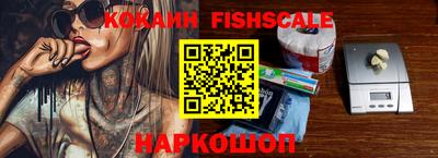 шишки Ирбит