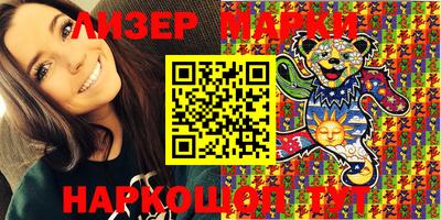 шишки Ирбит
