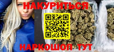 мяу мяу кристалл Ипатово