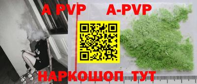 мяу мяу кристалл Ипатово