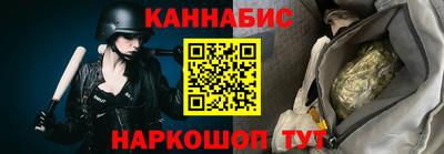мяу мяу кристалл Ипатово