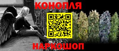 мяу мяу кристалл Ипатово