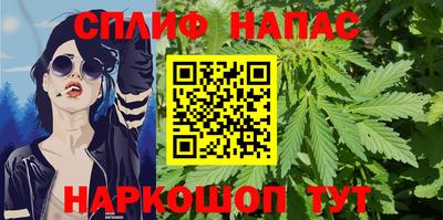 мяу мяу кристалл Ипатово