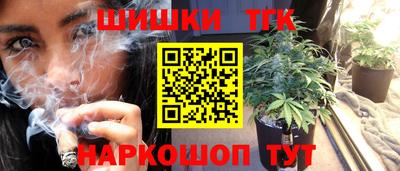 шишки Ирбит