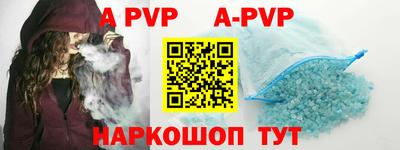 мяу мяу кристалл Ипатово