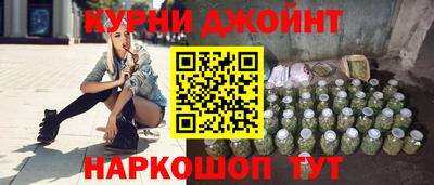 мяу мяу кристалл Ипатово