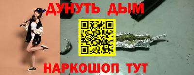 мяу мяу кристалл Ипатово