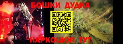 шишки Ирбит