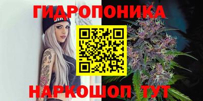 мяу мяу кристалл Ипатово