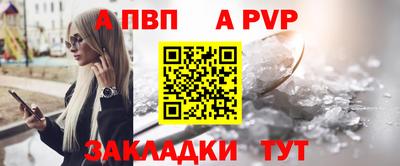прущий лед Изобильный