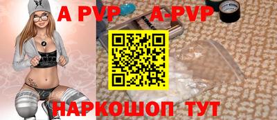 шишки Ирбит