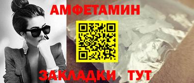 мяу мяу кристалл Ипатово