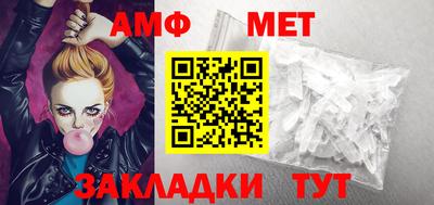 мяу мяу кристалл Ипатово