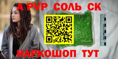 прущий лед Изобильный