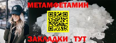 шишки Ирбит