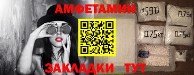 шишки Ирбит