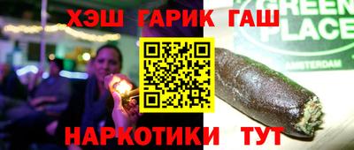 шишки Ирбит