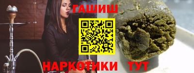 шишки Ирбит
