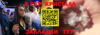 шишки Ирбит