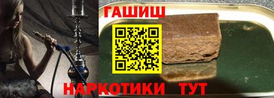 мяу мяу кристалл Ипатово