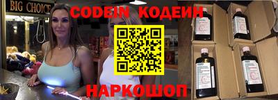 прущий лед Изобильный