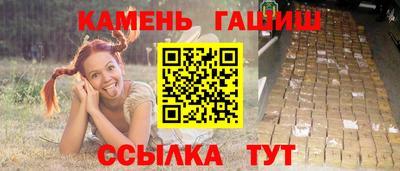 шишки Ирбит