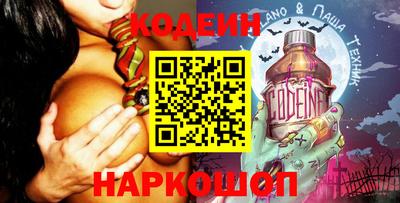 прущий лед Изобильный